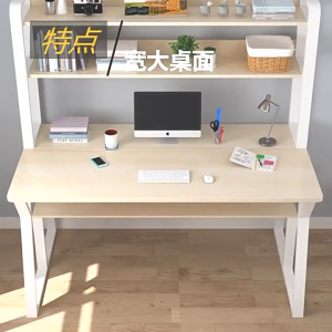 PC Computer Office TableWooden Desk Study TableHome Dining Multifunctional Bookshelfs DeskWaterproof with Durable Frame Gaming Table for Bedrooms/Computer Rooms/Offices/Condo