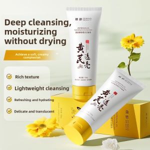 LMUMU | Moisturizing and Brightening Cleansing Facial Cleanser