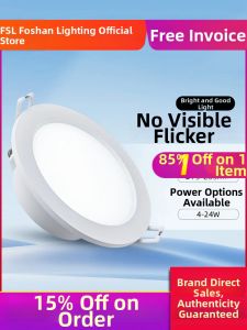 FSL | Ultra-thin High-power Recessed Spotlight