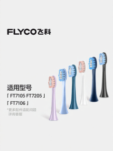 FLYCO | Soft Bristle Electric Toothbrush Replacement Head
