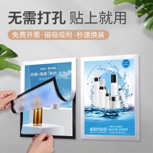 Khung Poster Khung Quảng Cáo Thang Máy A3 Khung Ảnh A2 Khung Poster Dán Tường Không Cần Đục Lỗ Treo Tường 4K