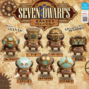 HULUXIONGDI | Steampunk Seven Dwarfs Simulation Metal Miniature Toy Display Piece