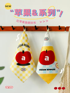 Fish Scale Cloth No-Trace Watermark Absorbent No-Fuzz Dishwashing Kitchen Home Use Glass Bowl Cleaning Towel