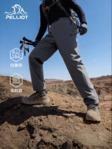 PELLIOT | Fleece-Lined 3-in-1 Windproof Rainproof Outdoor Hiking Hardshell Pants