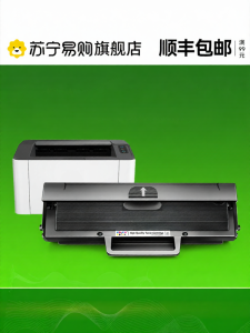 HP Laser 1003a Compatible Laser Printer Drum Cartridge W1160AC Ink Box HP1160AC Integrated Machine Ink Powder Box Non-OEM CMYK1716