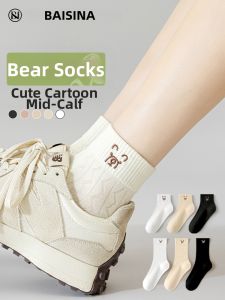 Baisina | Seamless Thin Breathable Cotton Socks Mid Short