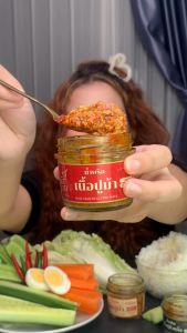 Set น้ำพริกรสมือนาง 6 กระปุก (1 รสชาติ) เนื้อปูม้าเต็มคำ รสชาติลงตัว กลมกล่อม เผ็ดกำลังดี อร่อยคู่ทุกมื้อข้าว