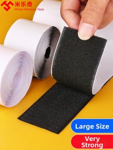 Mileqi | White Dual-sided Adhesive Magic Tape Anti-slip Strong Fixing Strips