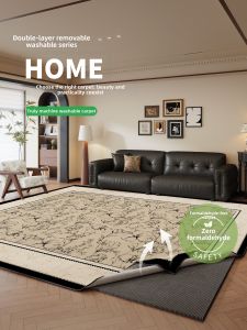 BOZK | Vintage Washable Non-shedding Soundproofing Carpet for Living Room