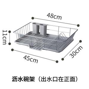 Stainless Steel Kitchen Drain Bowl Rack Dishware Utensil Storage Box Water Control Sink Cooling Bowl Basket Plastic Material