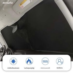ที่บังแดดที่บังแดดหน้ารถยนต์พับได้ Seametal ร่มบังแดดหน้าต่างด้านหน้าหนาขึ้นร่มกันแดดในฤดูร้อน