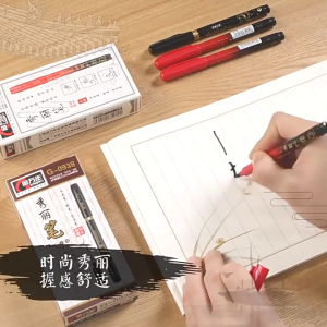 🏅แปรงปากกาประดิษฐ์ตัวอักษรจีน JINWANNIAN ปากกาพู่กันเขียนอักษรจีน  StudentArt DrawingMarker