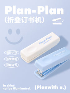 Portable Mini Handheld Stapler Office Supplies Student Use Planwith Fold Series Stapler Compact Size Binding Machine