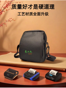 Portable Bluetooth Handheld Label Printer for Fitness Enthusiasts Universal Fit for Waist Bags Crossbody Bags Backpacks