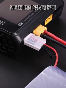 LZD  Mô Hình Máy Bay AB Bộ Bảo Vệ Phích Cắm Sạc Cân Bằng Pin Lithium clip/2S/3S/4S/5S/6S Mô Hình Máy Bay FPV