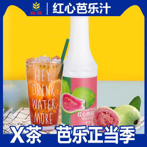 Red Heart Guava Juice Jam Commercial Dedicated for Milk Tea Shops Guava Fruit Syrup Grape Juice Strawberry Juice Thick Pulp Concentrated Juice
