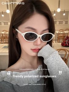 Chuming | Elegant Anti-UV Polarized Sun Glasses UV400