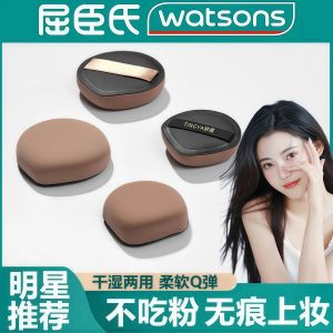 Japanese Ultra นุ่ม ฟองน้ําแต่งหน้าสําหรับรองพื้น Liquid Bb สีครีม Professional ผ้าฝ้าย Candy อ่อนโยนต่อผิว เครื่องมือเสริมความงาม