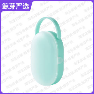 Small Mushroom Teether Molar Rod Storage Box Suitable for Matchstickmonkey Jer Youyou