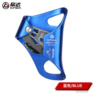 XinDa Outdoor Chest Type Climbing Ascender Mountain Climbing Rock Climbing Fall Protection Device Expanding Cave Exploration Equipment