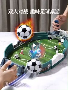 โต๊ะฟุตบอล ขนาดเล็ก แบบพกพา สําหรับเด็ก และผู้ใหญ่