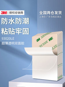 3M Ultra Strong Double-Sided Tape: A Comprehensive Guide