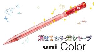 Ruột ngòi chì bấm nhiều Màu UNI Color 05