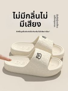 MIDANGDANG | Non-slip Odor-resistant Indoor Bathroom Slippers EVA