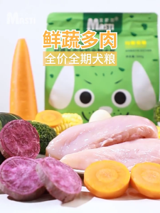 【SG Seller】Masti Dry Dog Food 500g Vegetable Mixed Meat Dog Food Hypoallergenic Fullprice and Ful Term Dog Food