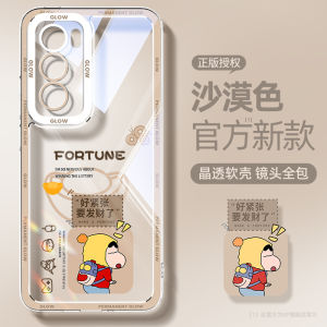 Transparent Silicone Phone Case for OPPO Reno12 New Color Anti-Fall Heat Dissipation Mens Creative Small New Shell Protection