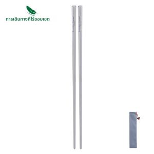 ตะเกียบไทเทเนียม Voyage ไร้ขอบเขตพร้อมกระเป๋าพกพาเพื่อการจัดเก็บและการบรรจุที่สะดวก - อุปกรณ์สําหรับการตั้งแคมป์ เดินป่า และบ้าน