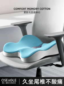 Office Seat Cushion Pregnant Women Lumbar Support Buttock Protection Hollow Design Post-Surgery Prevention of Butt Pain
