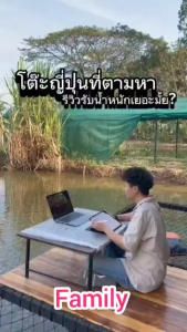 โต๊ะ ญี่ปุ่น ขาม 4 สี โต๊ะเตี้ย โต๊ะยี่ปูน อเนก ประสงค์ กลางโซฟา กินข้าว เขียนหนังสือ