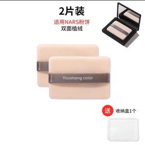 Nars Big White Cake Powder Puff Replacement Ultra-Thin Setting Powder Compact Professional Facial Makeup Brushing Tool