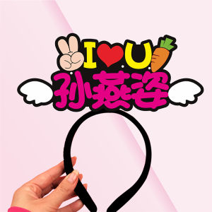 Đèn Trang Trí LED Phát Sáng Phim Hoạt Hình Đồ Chơi Trò Chơi Bán Trực Tiếp Lễ Hội Âm Nhạc Cờ Cổ Vũ Cho Người Hâm Mộ