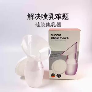 Penghantaran dari China [2025] Pam Payudara Pengumpul Susu Pam Payudara untuk Wanita Hamil dan Selepas Bersalin Pam Payudara Manual Silikon Tangan Memicit Bekas Susu Penangkap Bocor Susu Ibu 3.1