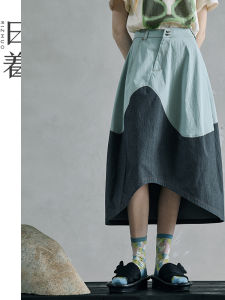 Chic Unusual Asymmetrical Skirt