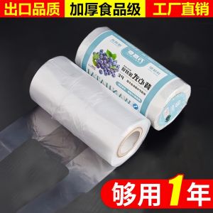 Thickened Vest Type Plastic Bags Food Grade Fridge Special Use Disposable Handheld Bag Dot Break Plastic Bags for Home Use