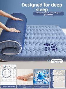 Nanjiren | Latex Soft Mattress Pad Home Bedroom Student Dormitory Tenant Special Use for Tatami