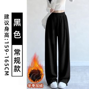 Quần Thể Thao Màu Xám Rộng Rãi Cho Nữ Mùa Xuân Thu 2023 Quần Ống Rộng Ống Đứng Phong Cách Mỹ Quần Nỉ Bó Chân