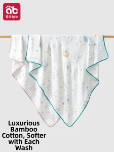 AIBEIDILA | Bamboo Cotton Summer Infant Wrap