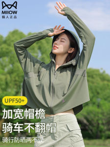 Womens Ice Silk Sun Protection Clothing Breathable Lightweight Summer Fashion Outerwear UV Protection Long Sleeve Zipper Pure Color