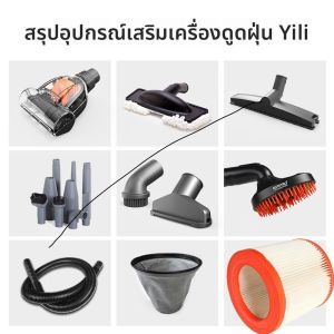 ตัวกรองสากลแกน HEPA ฝุ่น คอลเลกชัน สำหรับ 95E 6201 77 แปรงขนอีลี่ 6341 เครื่องดูดฝุ่นน้ำหัวดูด