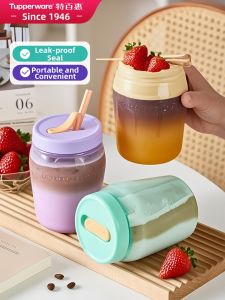 Tupperware | High-temperature Resistant PP Food-grade 550ml Water Cup with Straw
