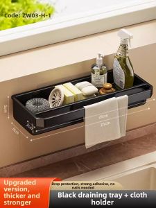 TAOSHI | Waterproof Kitchen Towel Rack Storage Organizer Wall Mount
