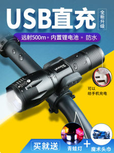 Night Ride T6 Bike Light USB Rechargeable High Brightness LED Flashlight Mountain Bike Lamp Cycling Equipment Accessories