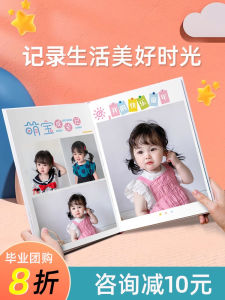 Buku Lưu Niệm DIY Chụp Ảnh Cho Bé Chụp Lưu Trữ Kỷ Niệm Cho Trẻ Em Sau Khi Tốt Nghiệp Buku Lưu Niệm Bằng Giấy Cỡ Lớn