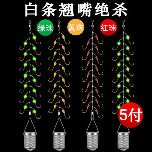 New Night Glow Seven Star Hook Fishing Baitcasting Lure Sea Rod Striped Bass Hook White Stripes Glowing Hook Outdoor Camping Gear