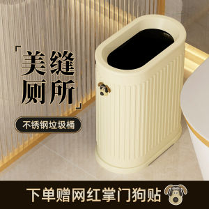 Double Layer Uncovered Trash Can for Bathroom Kitchen Living Room Bedroom Luxury Narrow Gap Paper Basket Home Cleaning Tool