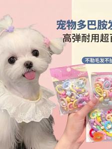 Elastic Non-irritating Dog Hair Band